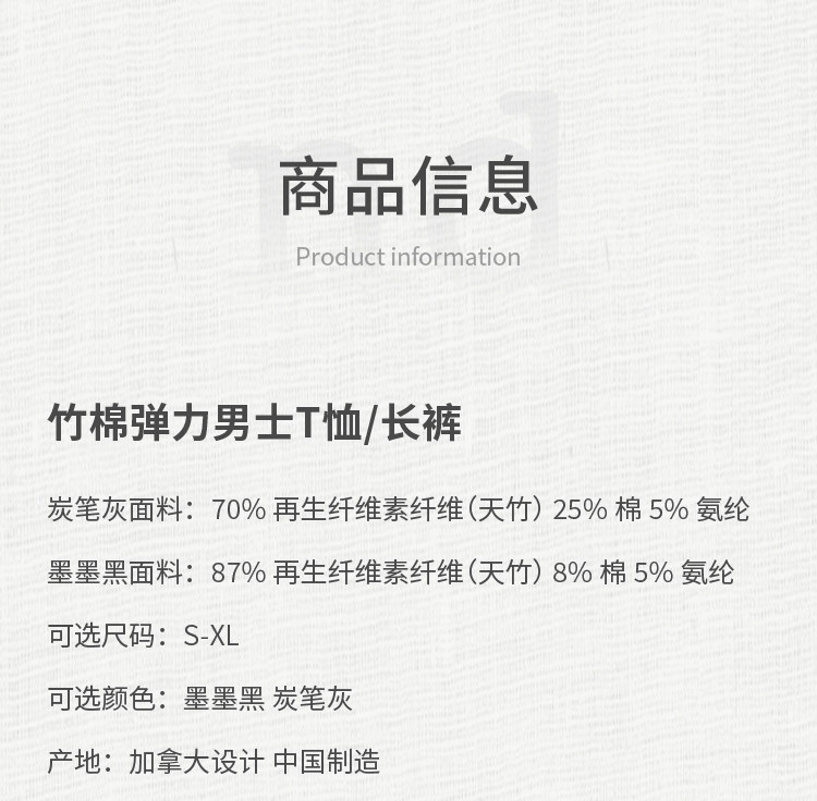 Nest Designs男士长袖T恤居家长裤宽松休闲裤子春秋家居服睡衣 — 14