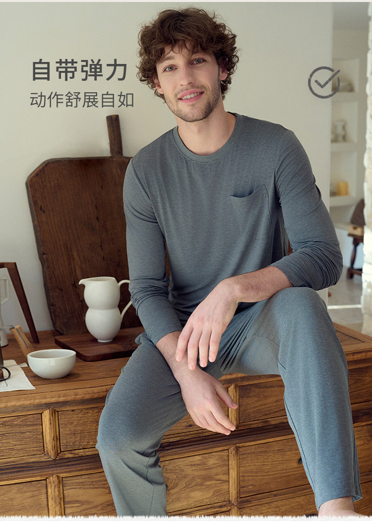 Nest Designs男士长袖T恤居家长裤宽松休闲裤子春秋家居服睡衣 — 5