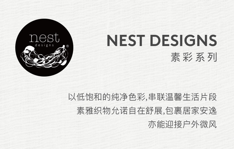 Nest Designs男士长袖T恤居家长裤宽松休闲裤子春秋家居服睡衣 — 1