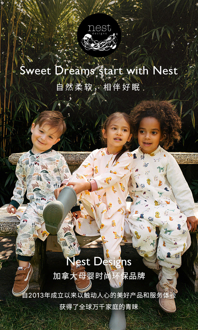 【新品】Nest Designs女士上衣长袖长裤居家T恤家居服睡衣套装冬 — 23