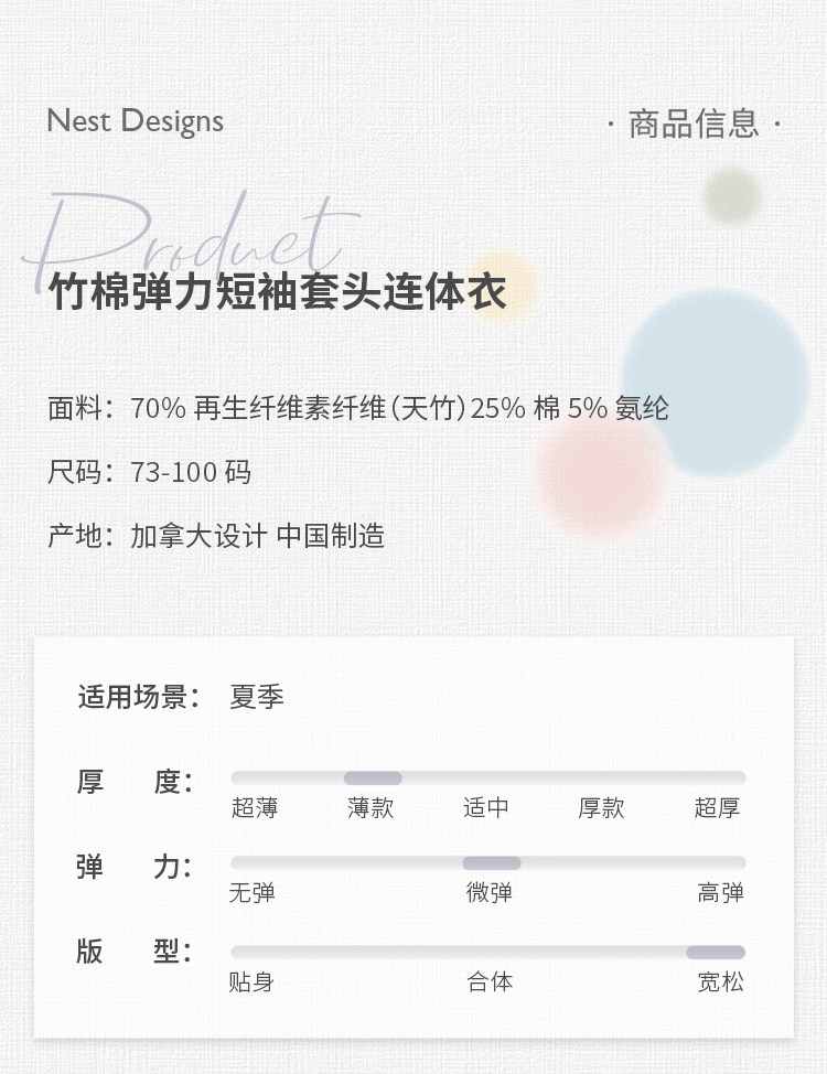 Nest Designs婴儿短袖连体衣春夏新生儿衣服宝宝包屁衣哈衣爬服 — 21