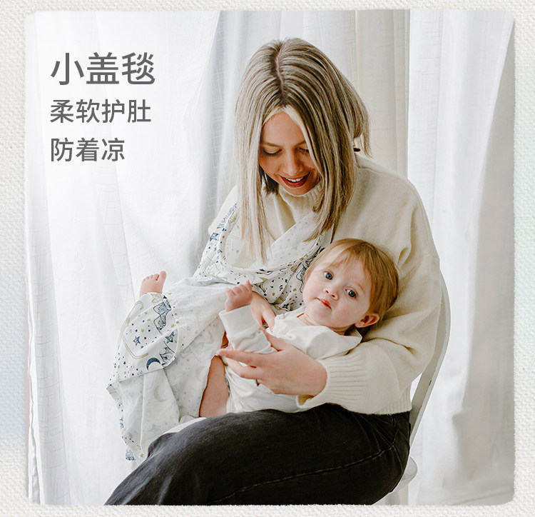 Nest Designs孕妇哺乳巾女士外出披肩四季多功能遮挡喂奶透气方巾 — 7