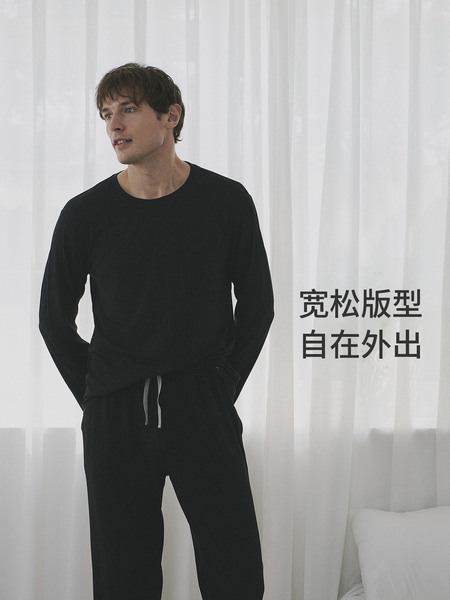 Nest Designs男士长袖T恤居家长裤宽松休闲裤子春秋家居服睡衣 — 4
