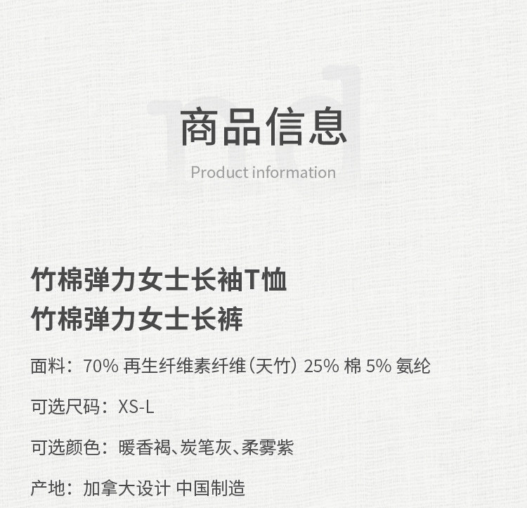 【新品】Nest Designs女士上衣长袖长裤居家T恤家居服睡衣套装冬 — 13