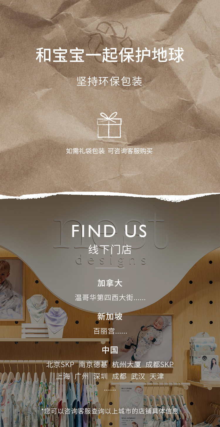 【新品】Nest Designs女士上衣长袖长裤居家T恤家居服睡衣套装冬 — 22