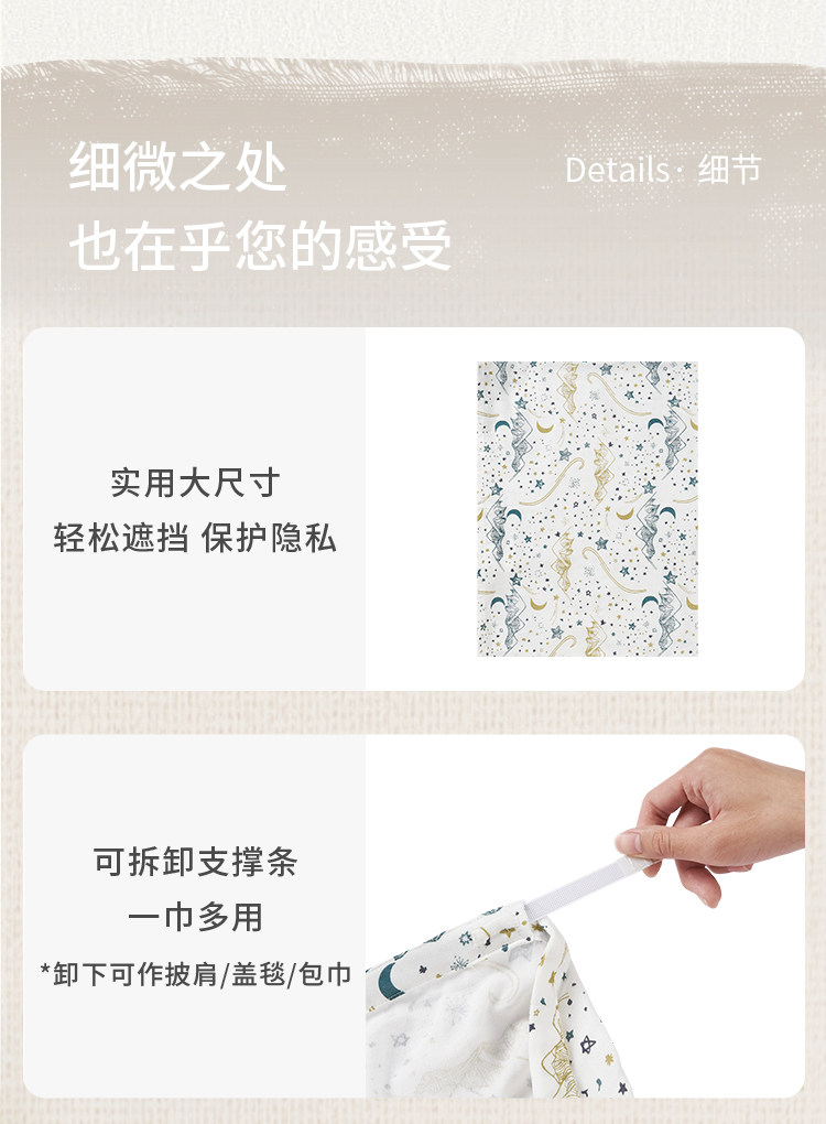 Nest Designs孕妇哺乳巾女士外出披肩四季多功能遮挡喂奶透气方巾 — 9