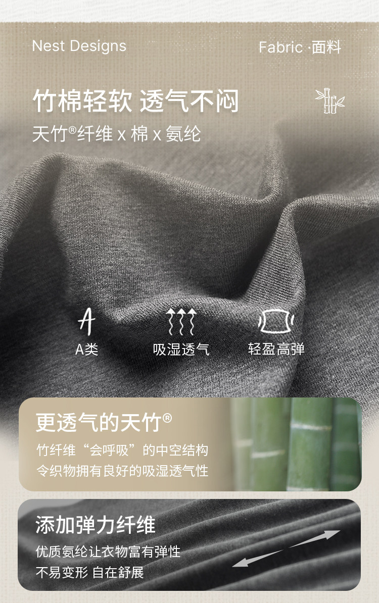Nest Designs男士长袖T恤居家长裤宽松休闲裤子春秋家居服睡衣 — 3