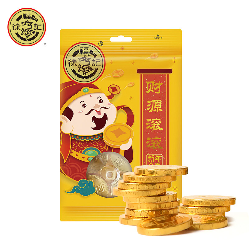 Xu Fu Ji Gold Coin 192g Milk Pure Dark Chocolate Leisure Children Snacks Wedding Candy (Cocoa Butter)