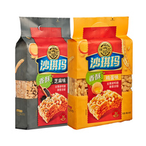 Xu Fuji 630 Shaqima 469g * 2 bags of egg flavor crispy egg yolk sesame flavor traditional pastry snacks