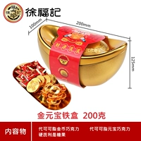 Слиток, акриловая подарочная коробка