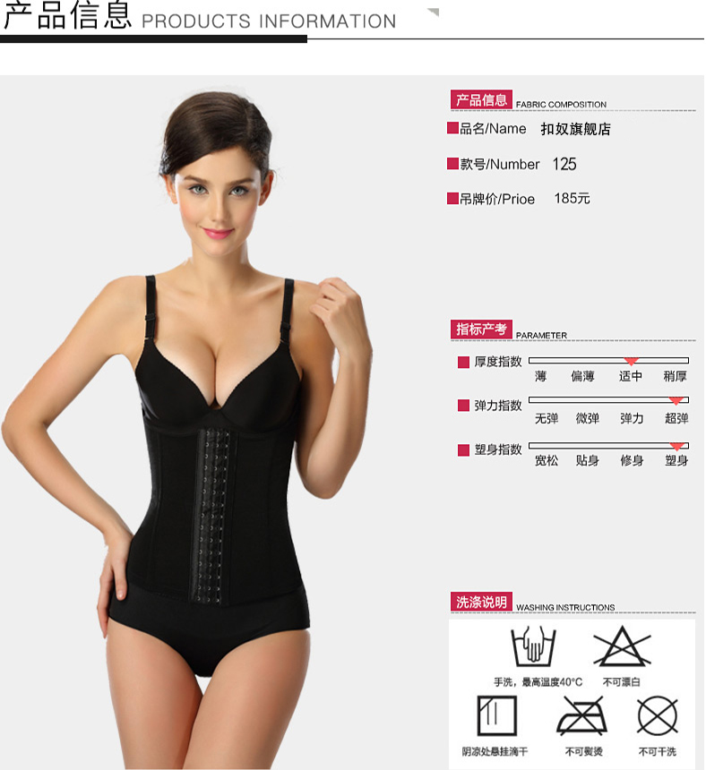 Bụng sau sinh với bụng nhựa eo thắt lưng corset dây đeo giảm béo eo thon cơ thể định hình dây đeo ràng buộc nữ phần mỏng nịt bụng sau sinh