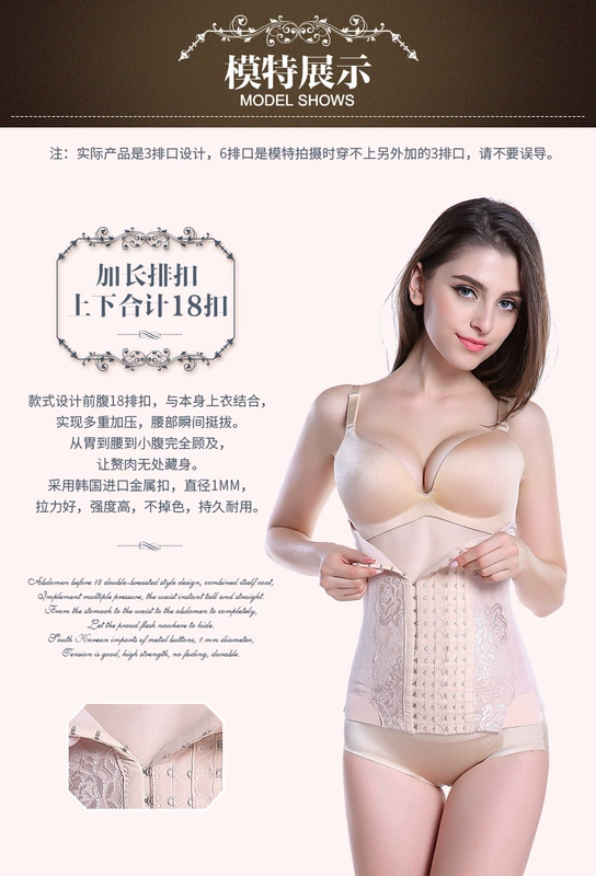 Thắt lưng bụng corset bụng bụng eo eo băng bó cơ thể định hình vòng eo giảm bụng eo eo nhựa giảm béo đồ lót phần mỏng nịt bụng nam