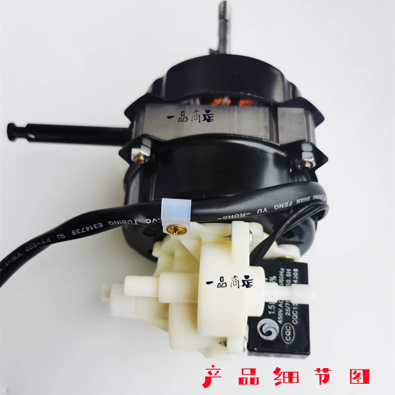 Engine, copper ball bearing, air fan