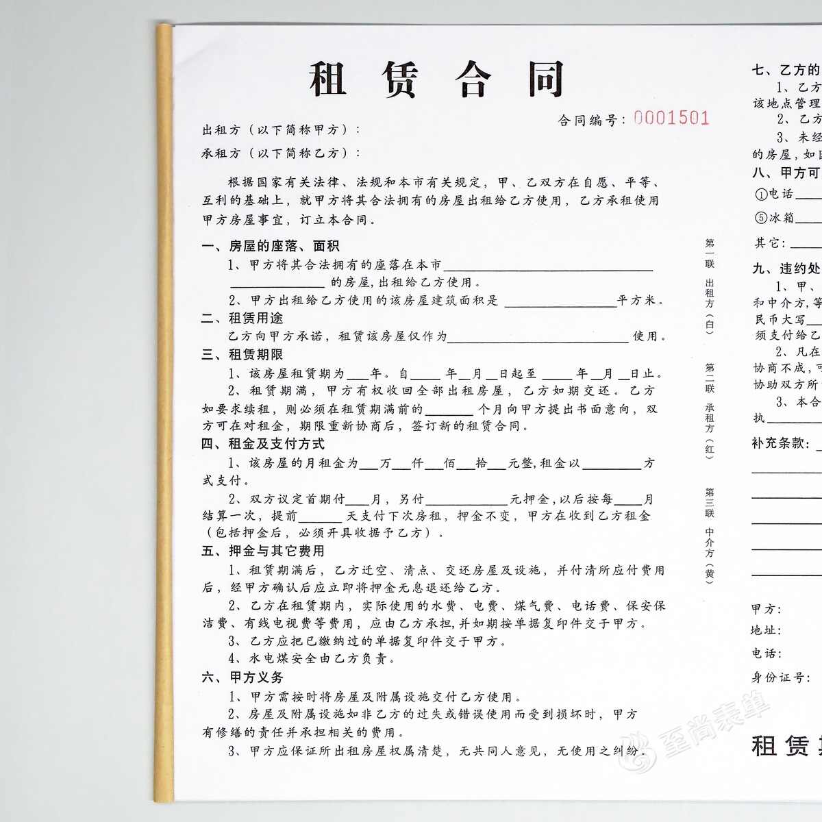 tripartite agreement Latest Authentic Product Praise Recommendation |  Taobao Malaysia | 三方协议书最新正品好评推荐- 2025年12月| 淘宝马来西亚