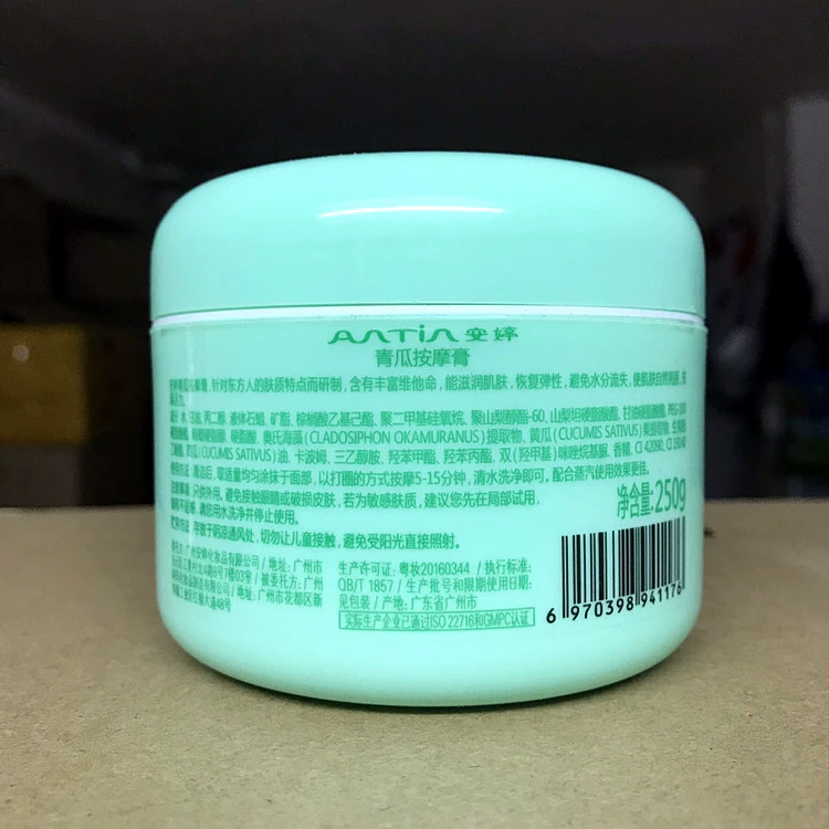 An Ting Cucumber Massage Cream 250g Kem dưỡng ẩm da mặt 250g - Kem massage mặt