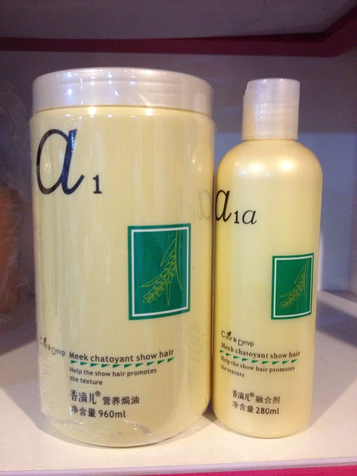 Xiang droplet a1 nutritional anointment coating film coating paste 2 set