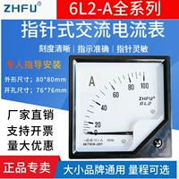 6L2 Pointer прибор AC Ammeter 6L2-10A20A30A50/5A100/5A Детектор тока Ampere Ampere