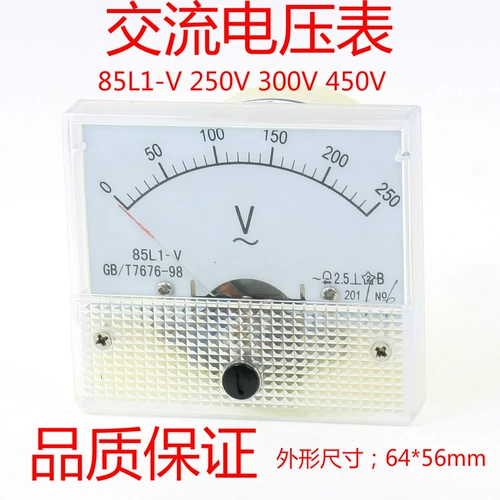 Мотор, 300v, 250v, 450v, 500v, генерирование электричества