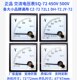 SQ72 pointer type AC voltage meter 450V500V