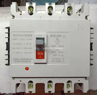 Baili Molded Case Circuit breaker cbm1-250l 4340 4p with shunt release 250a 225A 225A