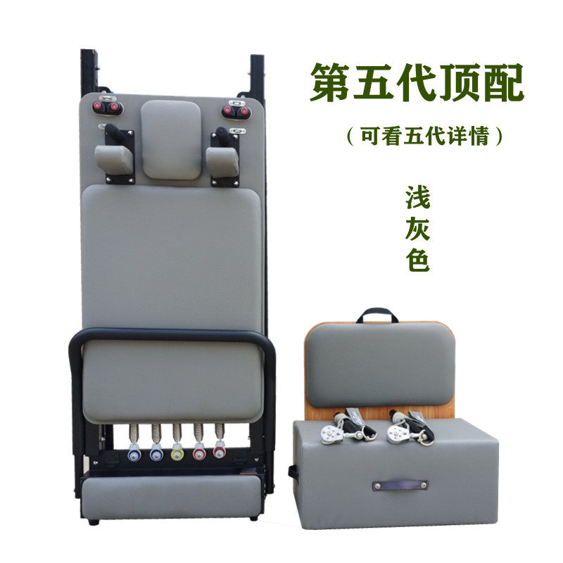 Pilates Reformer home Prati folding bed Prati Large apparatus Prati core bed