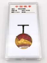 Box deconvour the northwest insignia to show the box.