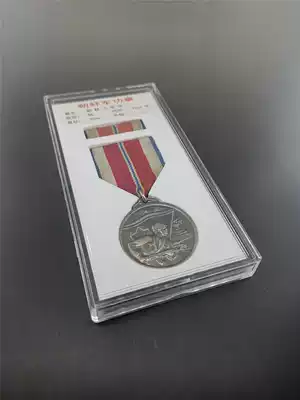 North Korean War Medal Transparent Collection Display Box