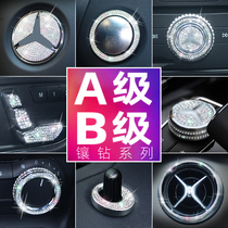  Suitable for Mercedes-Benz A-class a180 a200 modified B-class b180 b200 interior central control decorative steering wheel label diamond