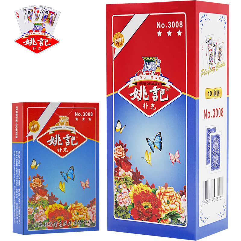 Yao Ji poker card cheap wholesale Shanghai adult bridge fighting landlord solitaire whole box 100 pairs 3008 Puuk