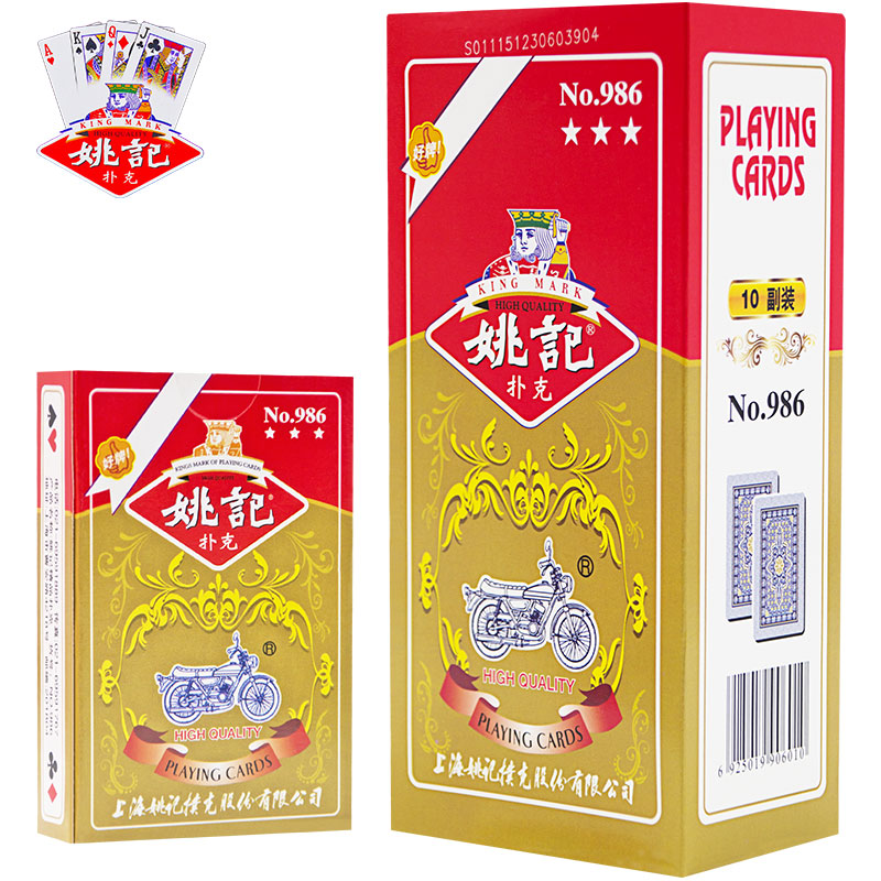 Yao Ji poker brand whole box wholesale 100 pairs of Shanghai original factory adult landlord solitaire 986 Bu Pu Ke card