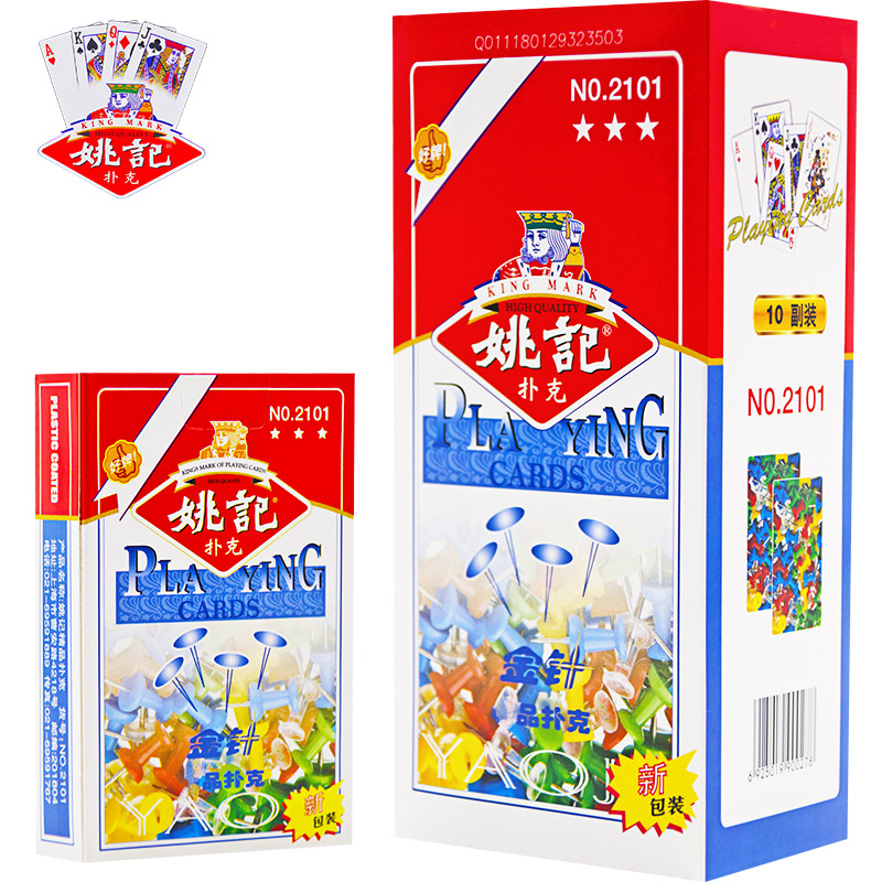 Yao Ji Poker Wholesale FCL Clearance 100 Pairs shanghai bridge adult bucket landlord solitaire Park Puuk 2101