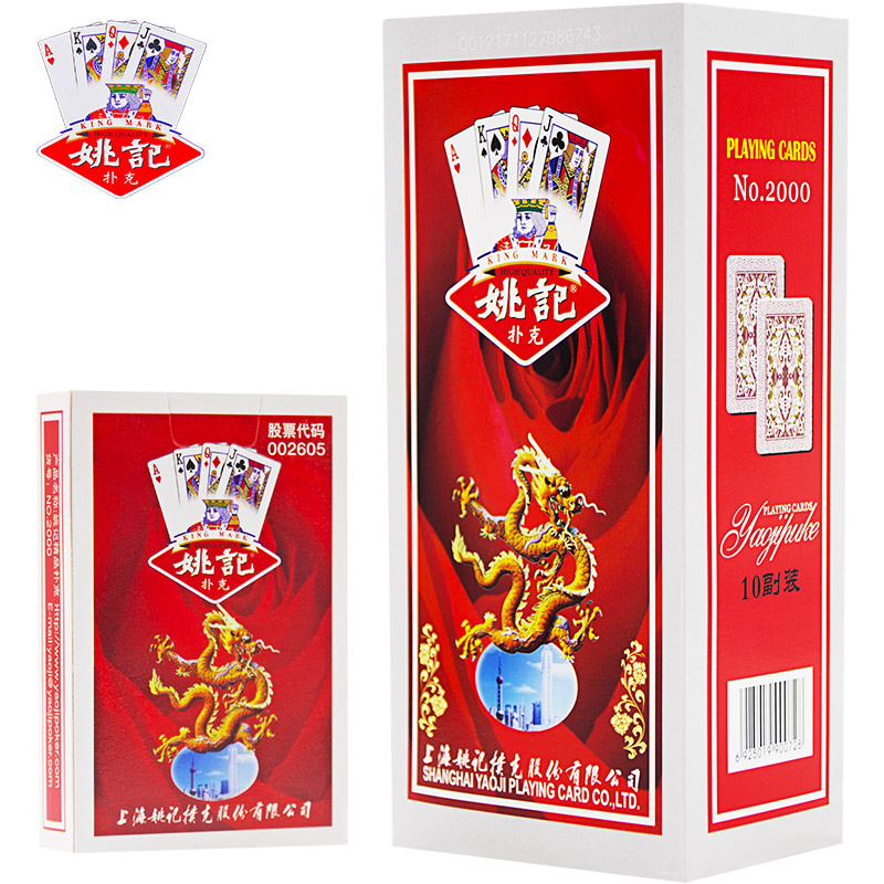 Yao Ji Poker Wholesale Shanghai Adult Bridge Original Factory Solitaire 100 Pairs Cheap Wholesale 2000