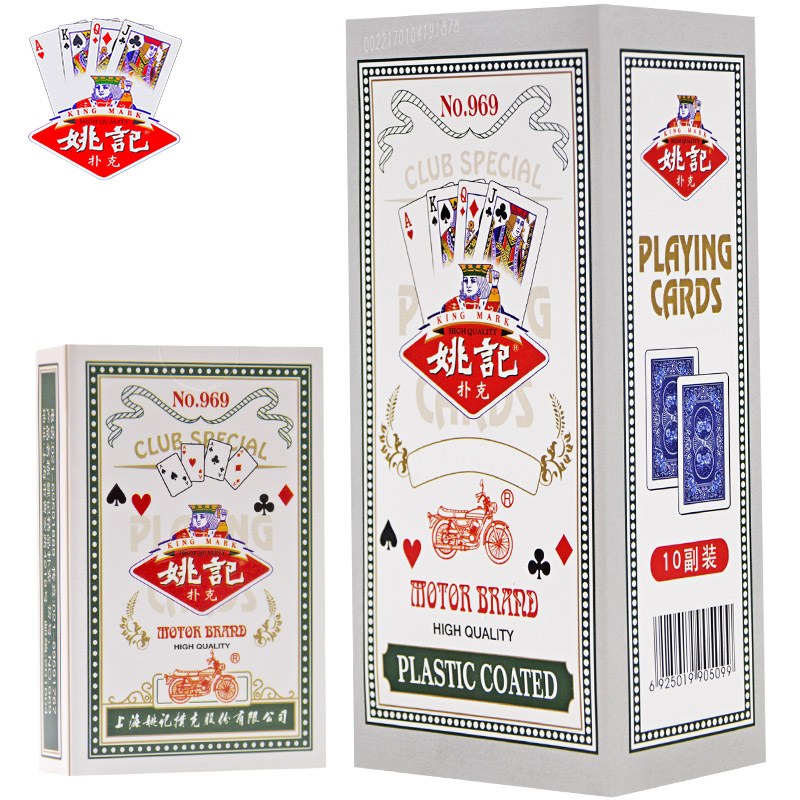Yao Ji poker cards cheap wholesale clearance full box 100 pairs of Shanghai adult bucket landlord thick card 969 puk