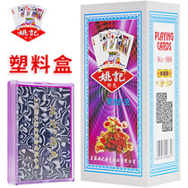 Yao Kee playing cards cheap batch of plastic boxed FCL adult thickened landlord fighting cards Park card 989