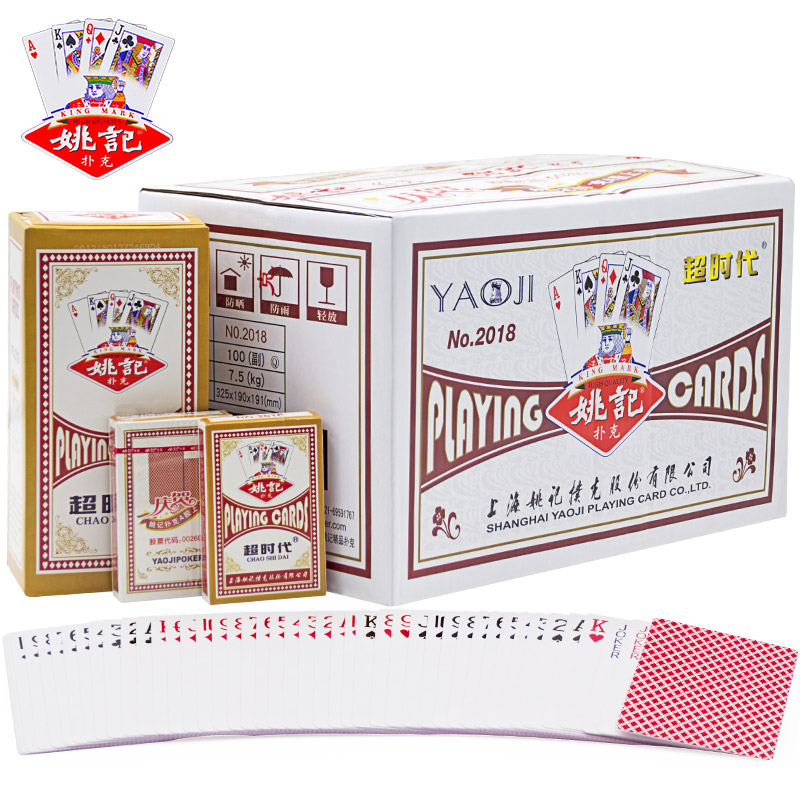 Yao Ji Poker Shanghai Original Factory Cheap Wholesale Bucket Landlord Solitaire Full Box Clearance 100 Pairs 2018 Red