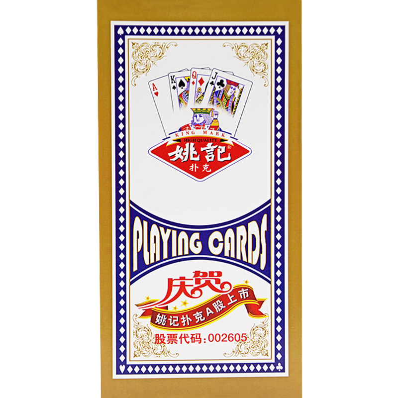 Poker Solitaire Yao Ji 2018 Blue Creative Original Entertainment Adult Park Puuk Whole Box 100 Pairs Wholesale