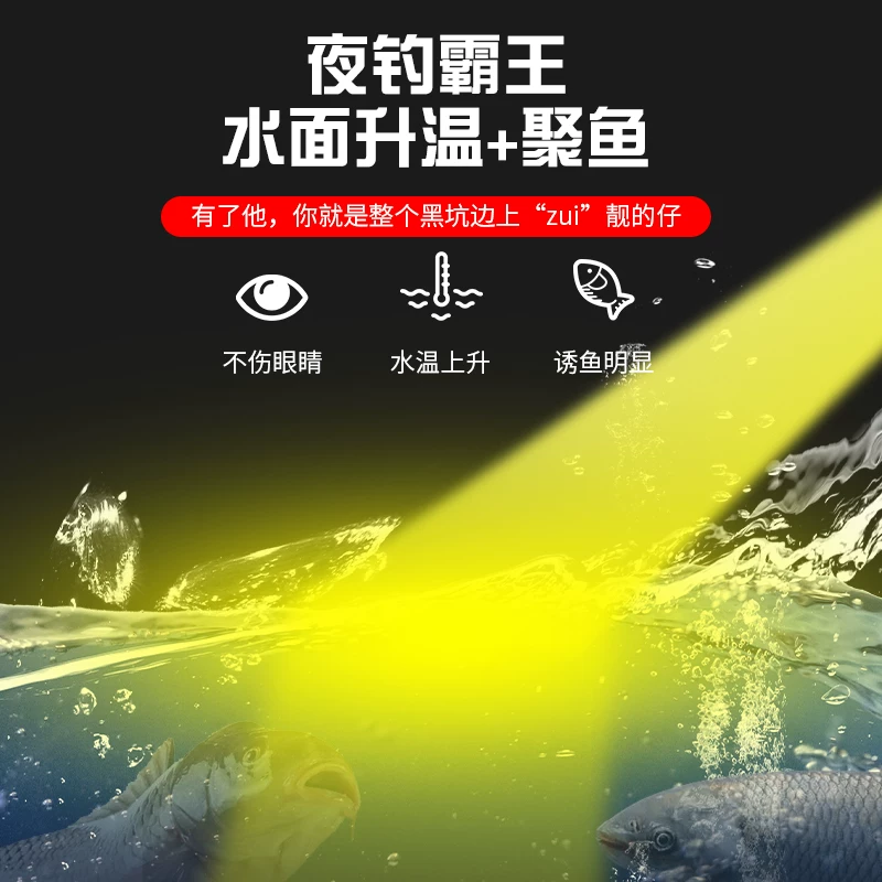 Пушка-лазер высокой мощности Bejing Dahua Dingtou T90, охотничий лазерный ружьё, огни ночной рыбалки, черная яма, рыбалка ночью