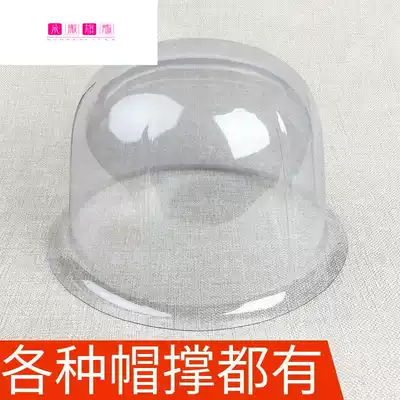 Cap brace type brace cap drag inner brace frame sub-Xun compression deformation pad dome flat top top hat straw hat