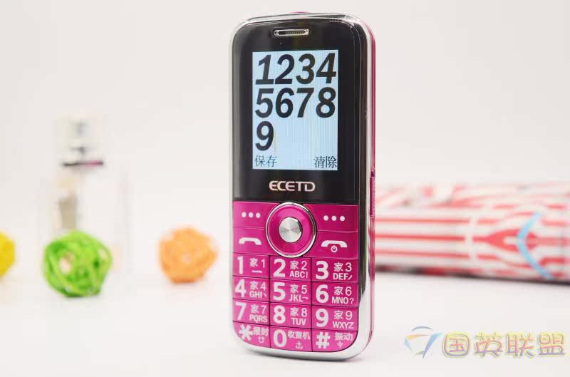 ECETD Yida E988 Elantra N288 điện thoại di động trung niên viễn thông di động máy cũ SAST SAST A589