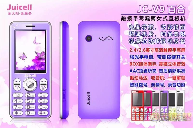 Golden Sun JC-V9 Lily Old Man Machine Full Voice King Mobile Điện thoại di động Người cao tuổi Điện thoại di động Blind Jin Guowei