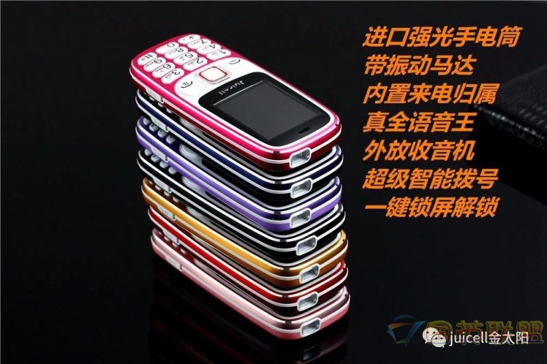 Jin Guowei H3000 Tianzhu Golden Sun Q33 Điện thoại di động trung niên viễn thông điện thoại di động bao da điện thoại di động