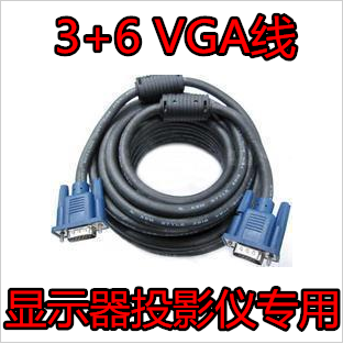 Gold-plated 3 6 HD VGA cable double magnetic ring anti-interference display projector dedicated line 1 5m-30m