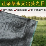 Анти -анти -атти -садовника из наземной ткани фруктовые деревья Проницаемая трава, покрывающая трава и воздушная ткань из теплицы