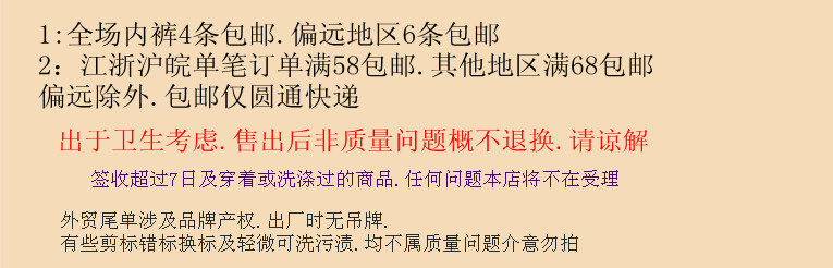 Corset - Ref 672530 Image 8