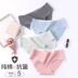 Quần lót phụ nữ bông thấp eo womens quần đáy 100cotton cô gái kháng khuẩn liệu lớn quần đang tam giác đầu. 