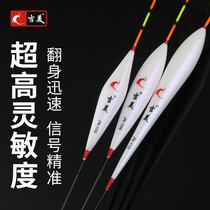 Gimei fish drifted nano floating float full of special price carp Drift carp myopia plus rough and striking ultra-sensitive buoys