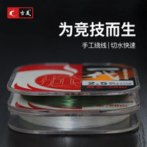 Gimei 50m Misfish Line Main Line Sub-line Japan Imports of original Silk Super Rally Fishing Line Nylon Fishing Line