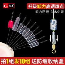 Ji Mei Competitive Space Bean Silicone Gel Bulk Main Line Group Fishing Accessories Cylindrical Big Things Space Bean Boutique