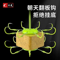 吉美 Fliphopper Anti -Wound Hook Brostosion Fishing Hook Wild Fishing Set Полный комплект анти -схватывающих нижних погружений восемь -конет