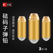 Gimei quick transfer weight Bullets Lead Fast Lead Pendant Scale Lead Adjustable Fishing Used Lead Leather Raft Fishing Lead